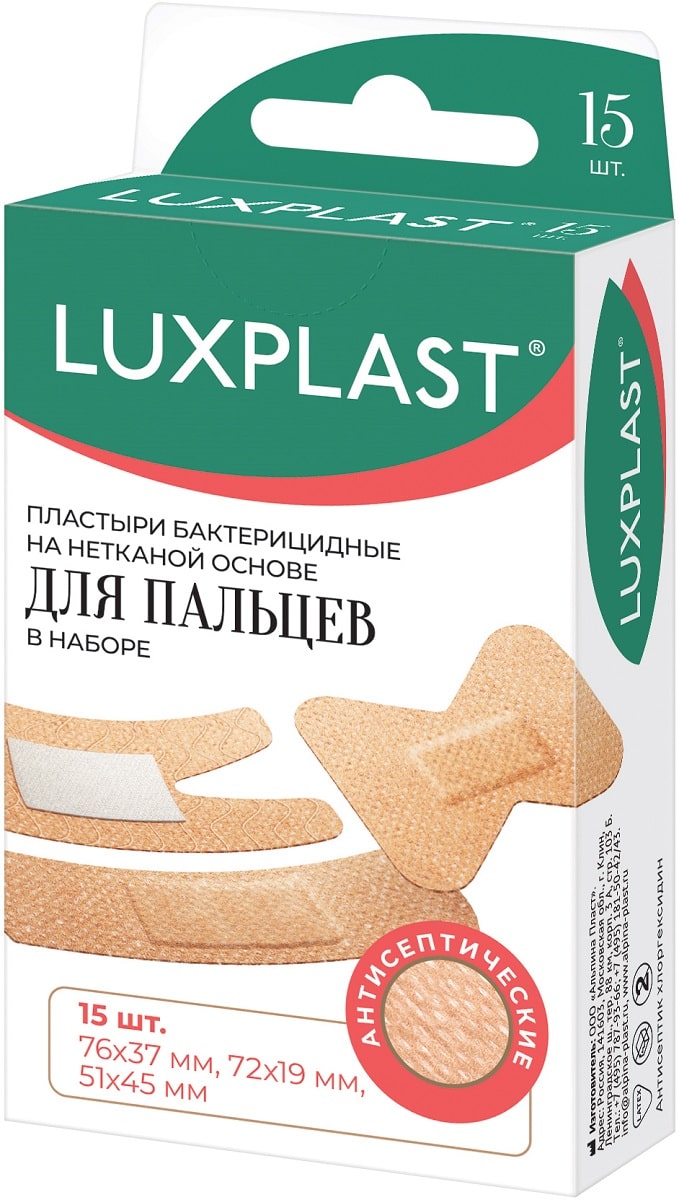 Luxplast Набор бактерицидных пластырей на нетканой основе дл