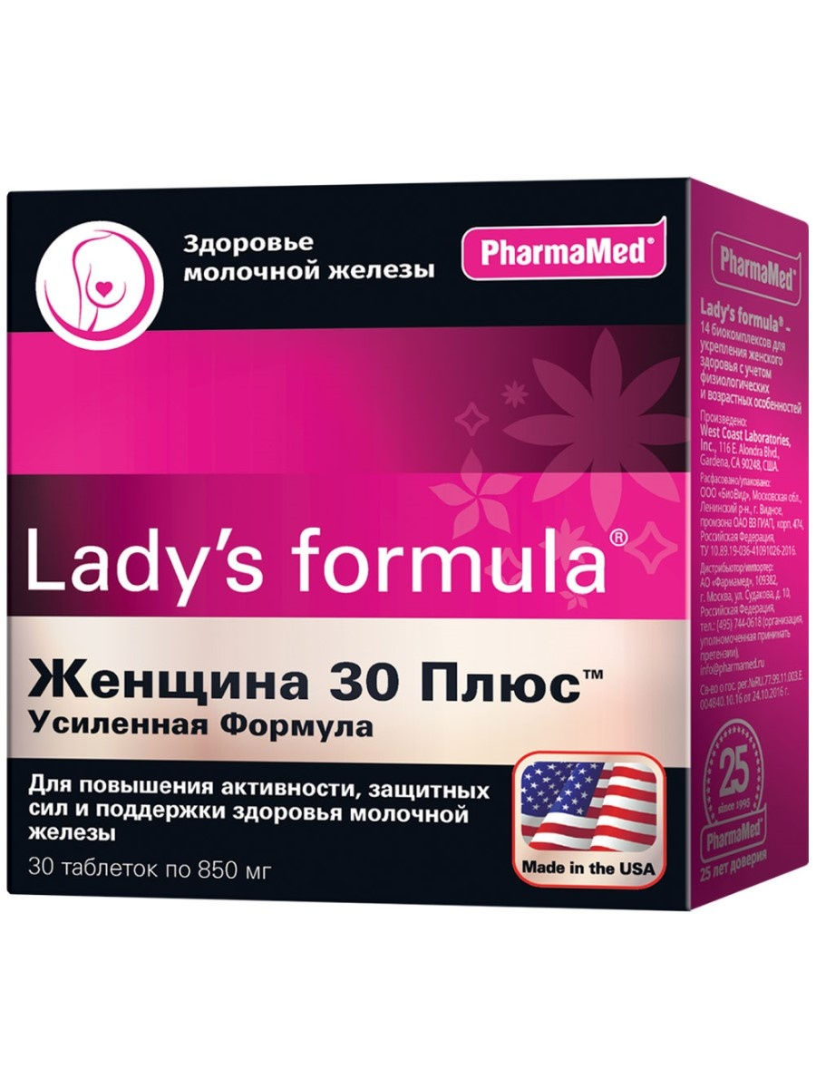 Lady's Formula Женщина 30 плюс Усиленная формула таблетки 