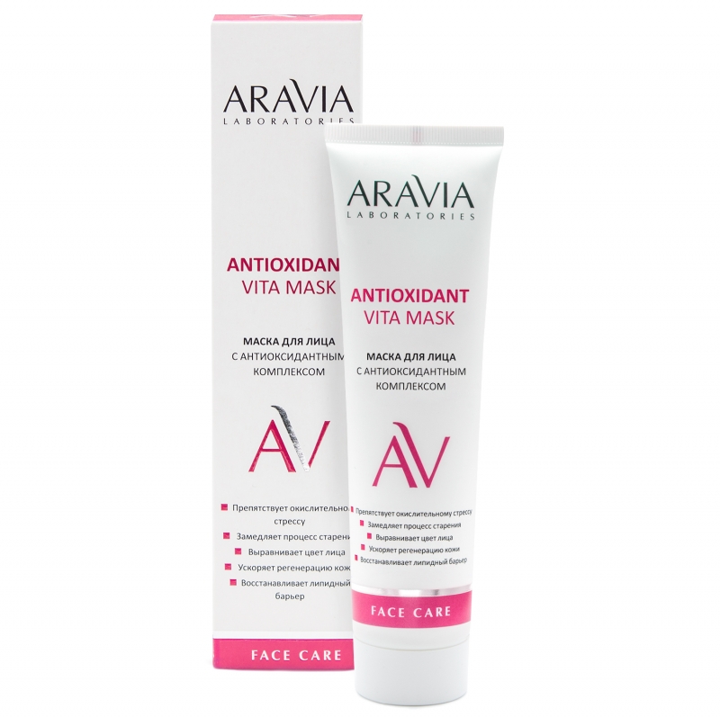 Aravia Laboratories Маска для лица с антиоксидантным комплек