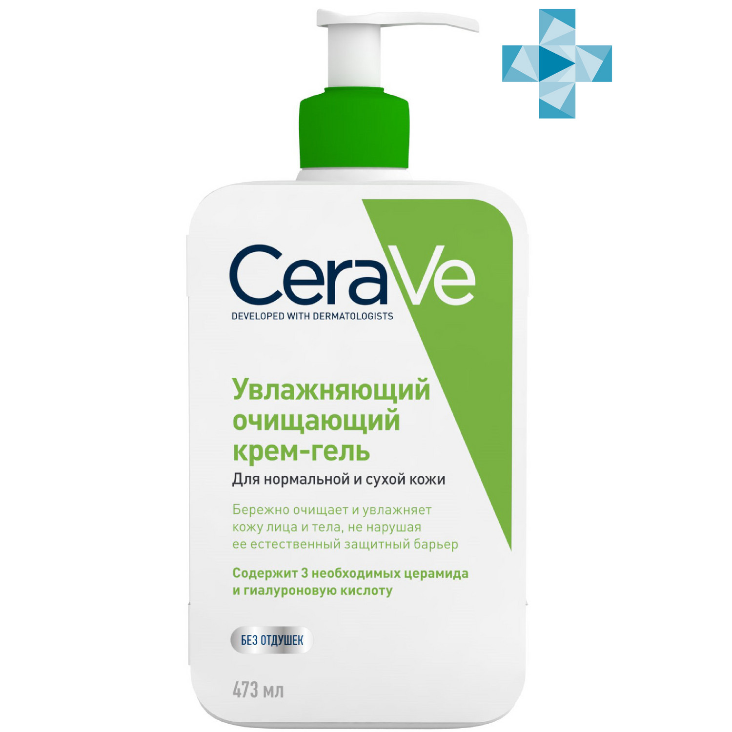 CeraVe Увлажняющий очищающий крем-гель с церамидами для норм