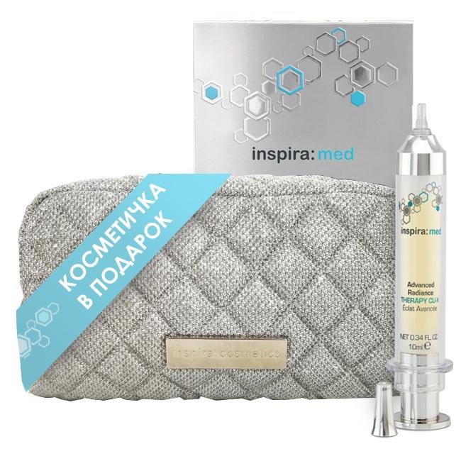 Inspira:cosmetics Набор подарочный Inspira Витамин С:  433