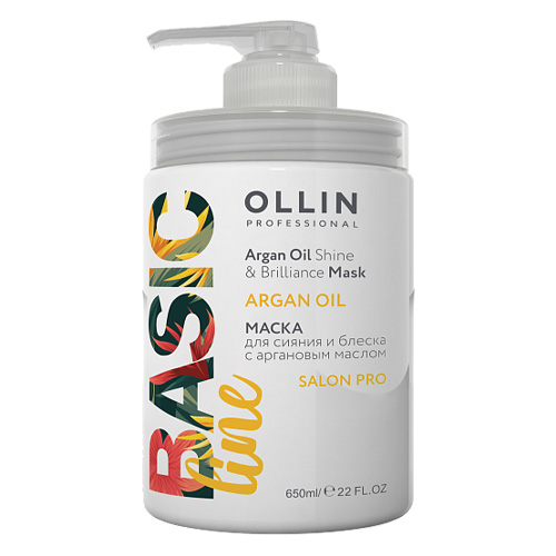 Ollin Professional Маска для сияния и блеска с аргановым мас