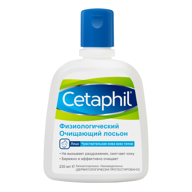 Cetaphil Физиологический очищающий лосьон 235 мл (Cetaphil, 