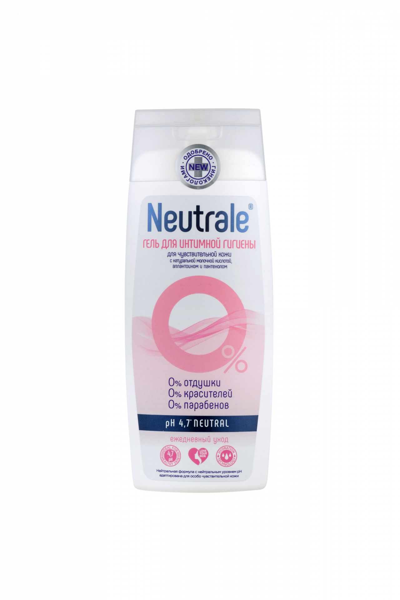 Neutrale Гель для интимной гигиены для чувствительной кожи, 