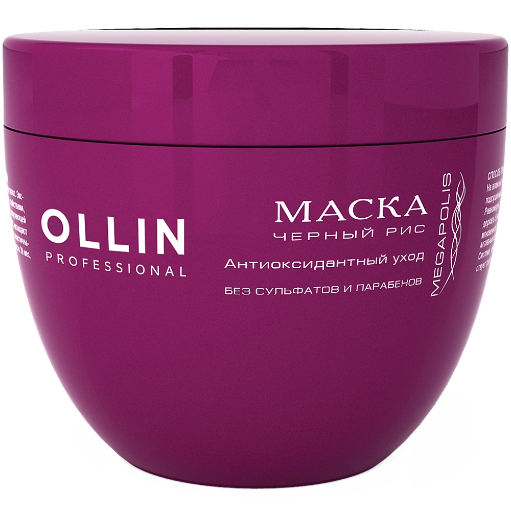 Ollin Professional Маска на основе черного риса, 500 мл (Oll