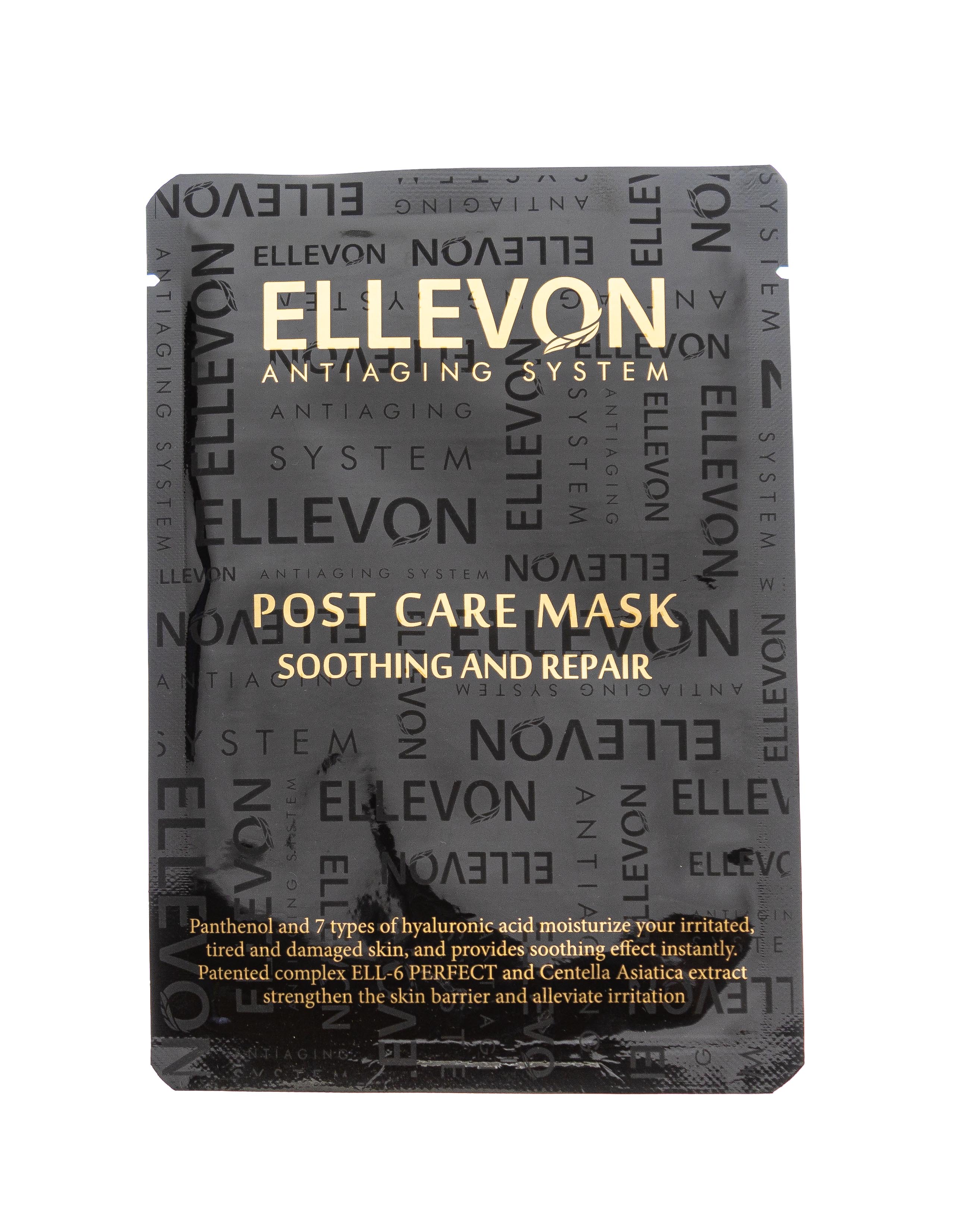Ellevon Послепроцедурная маска, 25 мл (Ellevon, Маски)