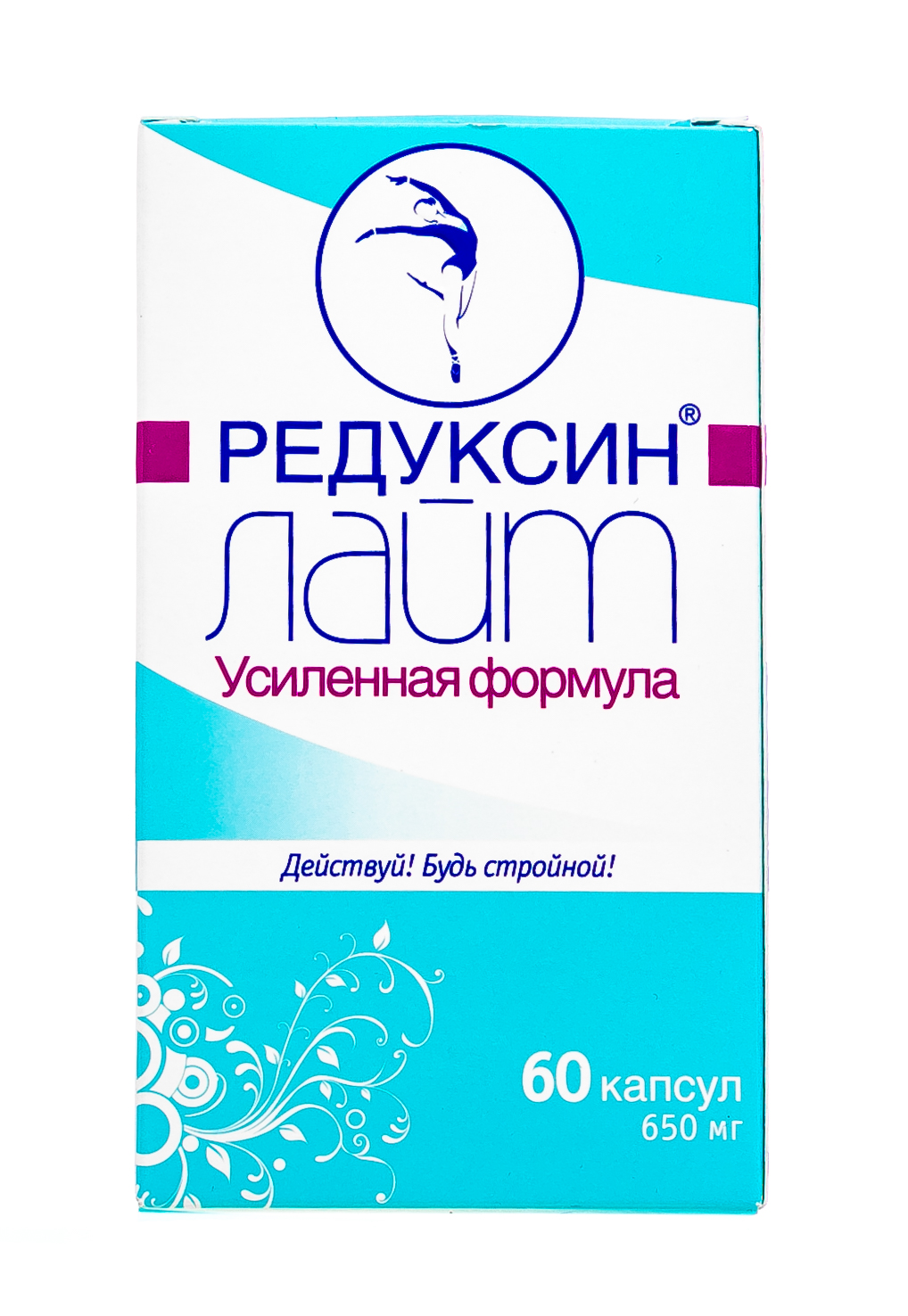 Редуксин-лайт Редуксин-Лайт Усиленная Формула капсулы 650 мг