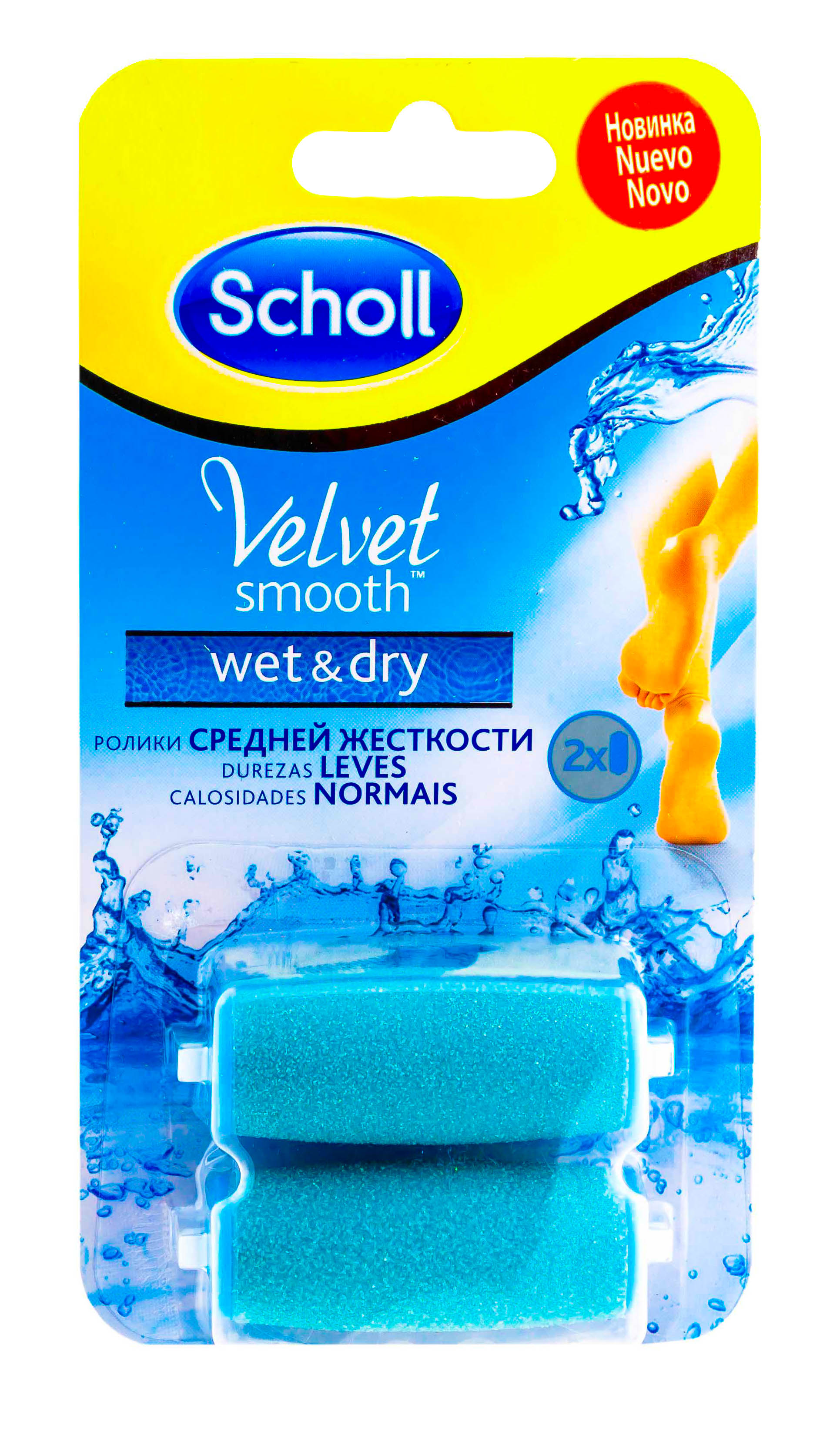 Scholl Ролики сменные для водонепроницаемой пилки, 2 шт (Sch