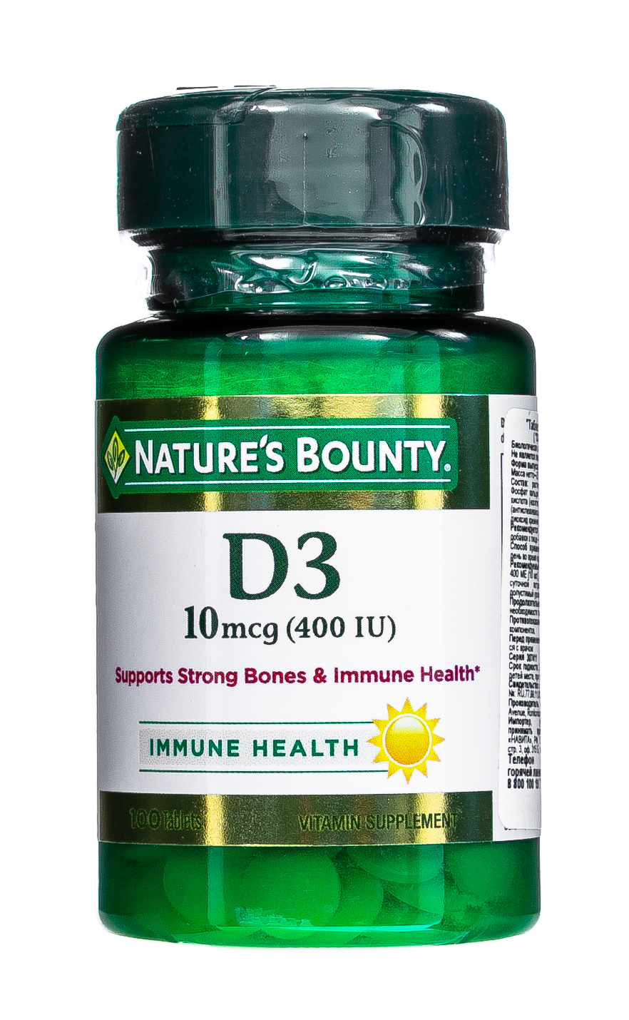 Nature's Bounty Витамин D3 400 МЕ 100 таблеток (Nature's Bou