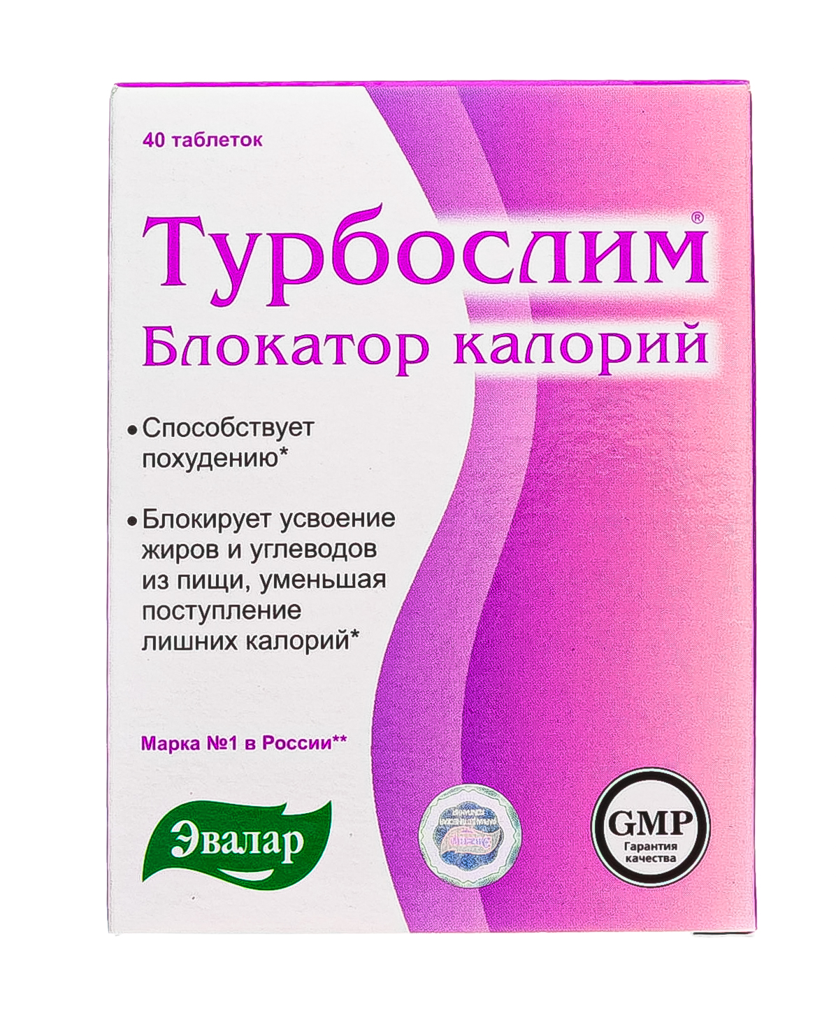 Турбослим Комплекс Блокатор калорий 560 мг, 40 таблеток (Т