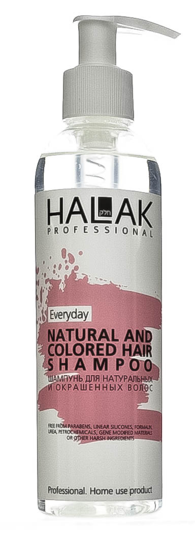 Halak Professional Шампунь для натуральных и окрашенных воло