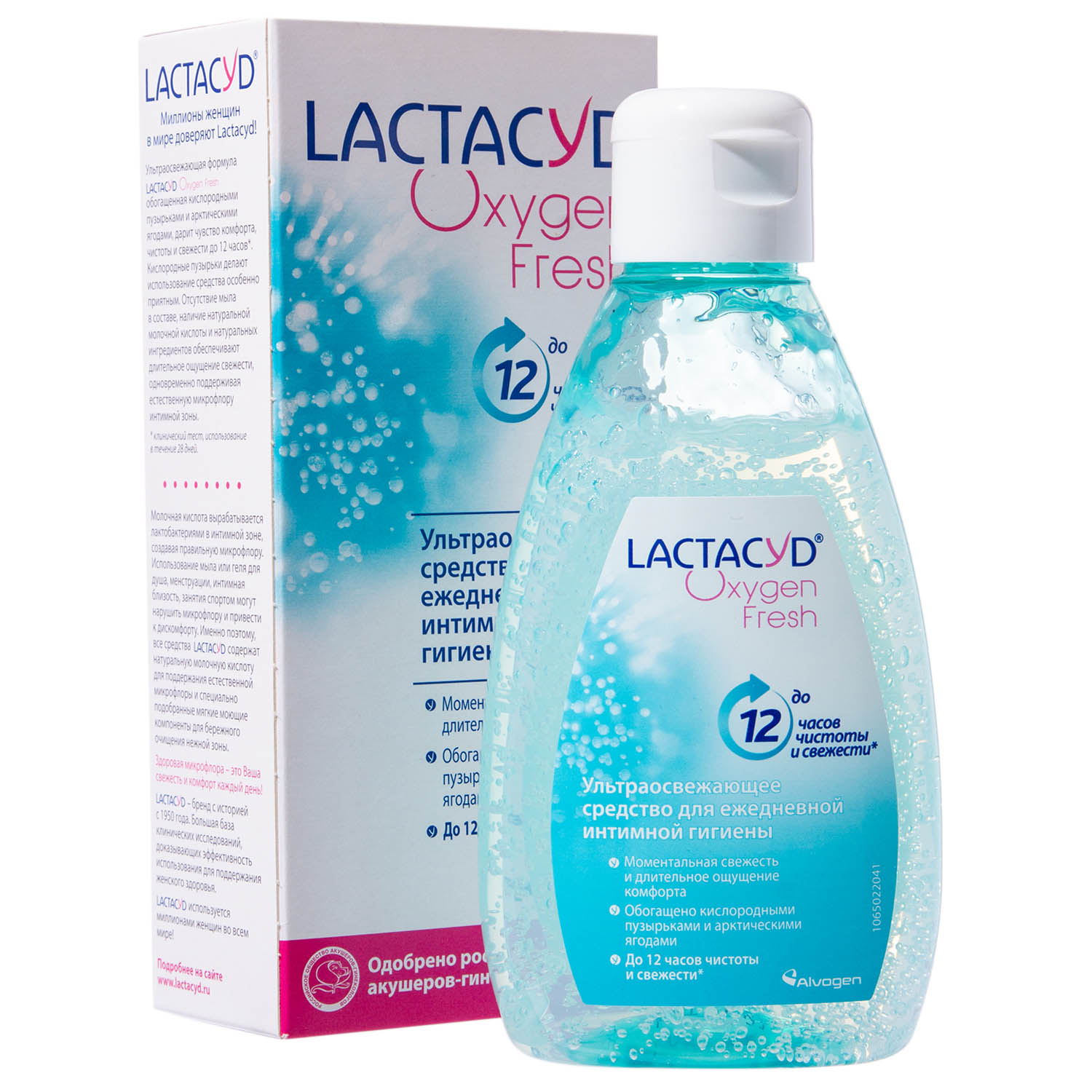Lactacyd Гель для интимной гигиены Кислородная свежесть, 2