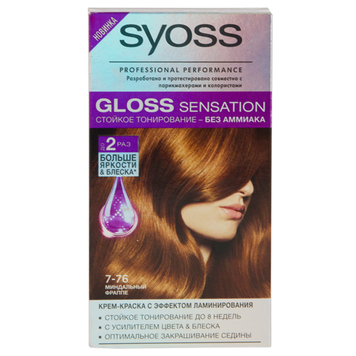 Краска для волос SYOSS GLOSS SENSATION тон 7-76 Миндальный ф