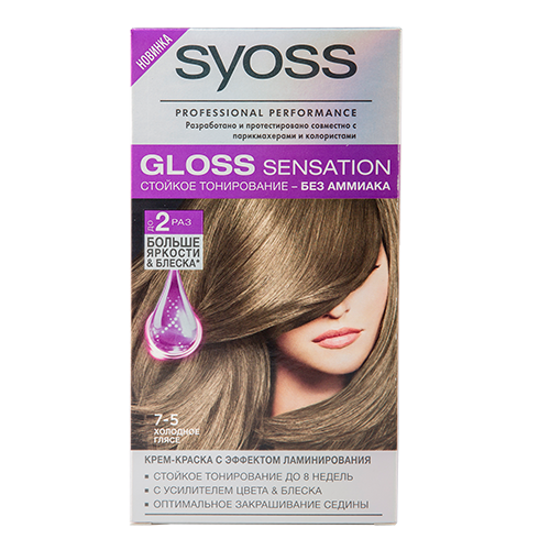 Краска для волос SYOSS GLOSS SENSATION тон 7-5 Холодное гляс