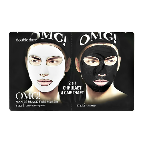 Комплекс масок для лица DOUBLE DARE OMG! MAN IN BLACK 2 in 1