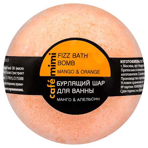 Бурлящий шар для ванны CAFE MIMI Манго и апельсин 120 г