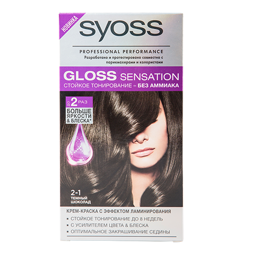 Краска для волос SYOSS GLOSS SENSATION тон 2-1 Темный шокола