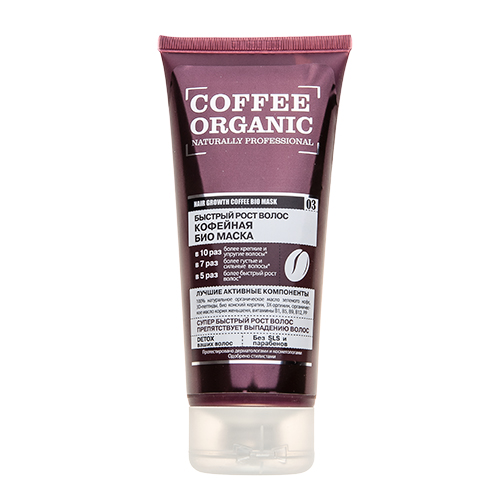 Маска для волос ORGANIC SHOP NATURALLY PROFESSIONAL COFFEE O