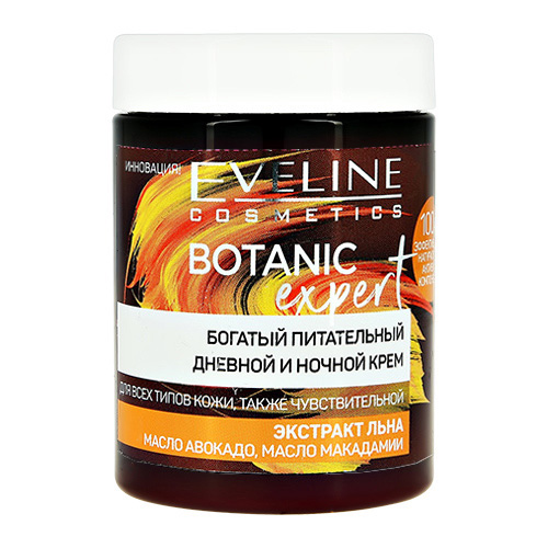 Крем для лица EVELINE BOTANIC EXPERT дневной и ночной питате