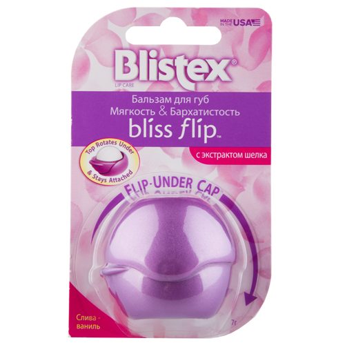 Бальзам для губ BLISTEX Мягкость и бархатистость с экстракто