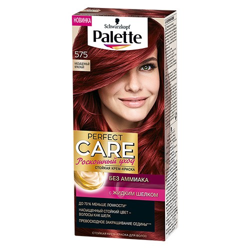 Крем-краска для волос PALETTE PERFECT CARE тон 575 Насыщенны
