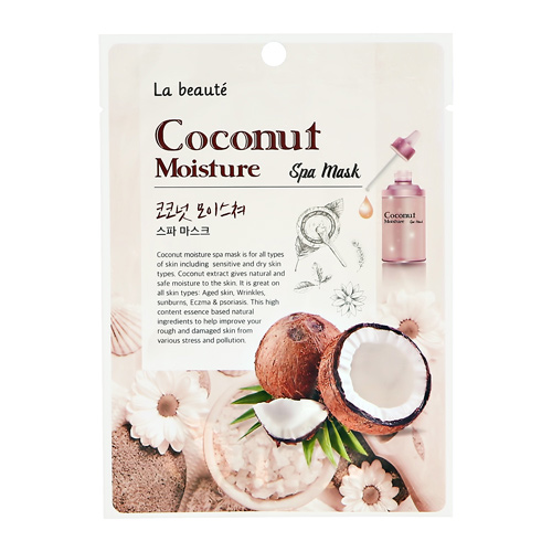 Маска для лица LA BEAUTE с экстрактом кокоса увлажняющая 25 