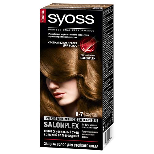 Краска для волос SYOSS Salonplex тон 6-7 Золотистый темно-ру