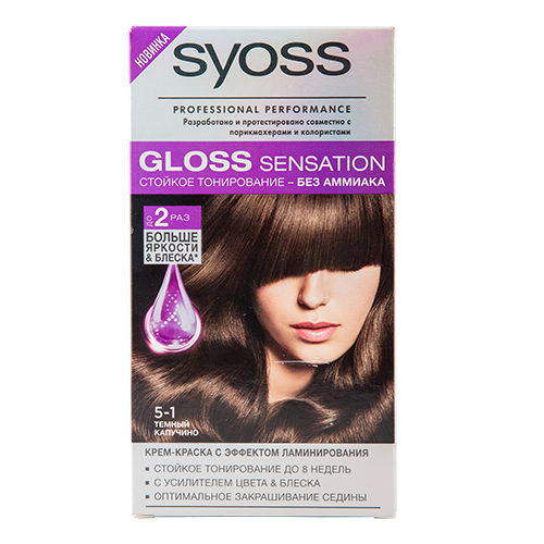 Краска для волос SYOSS GLOSS SENSATION тон 5-1 Темный капучи