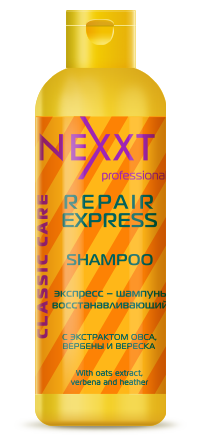 NEXXT professional Экспресс-шампунь восстанавливающий / REPA