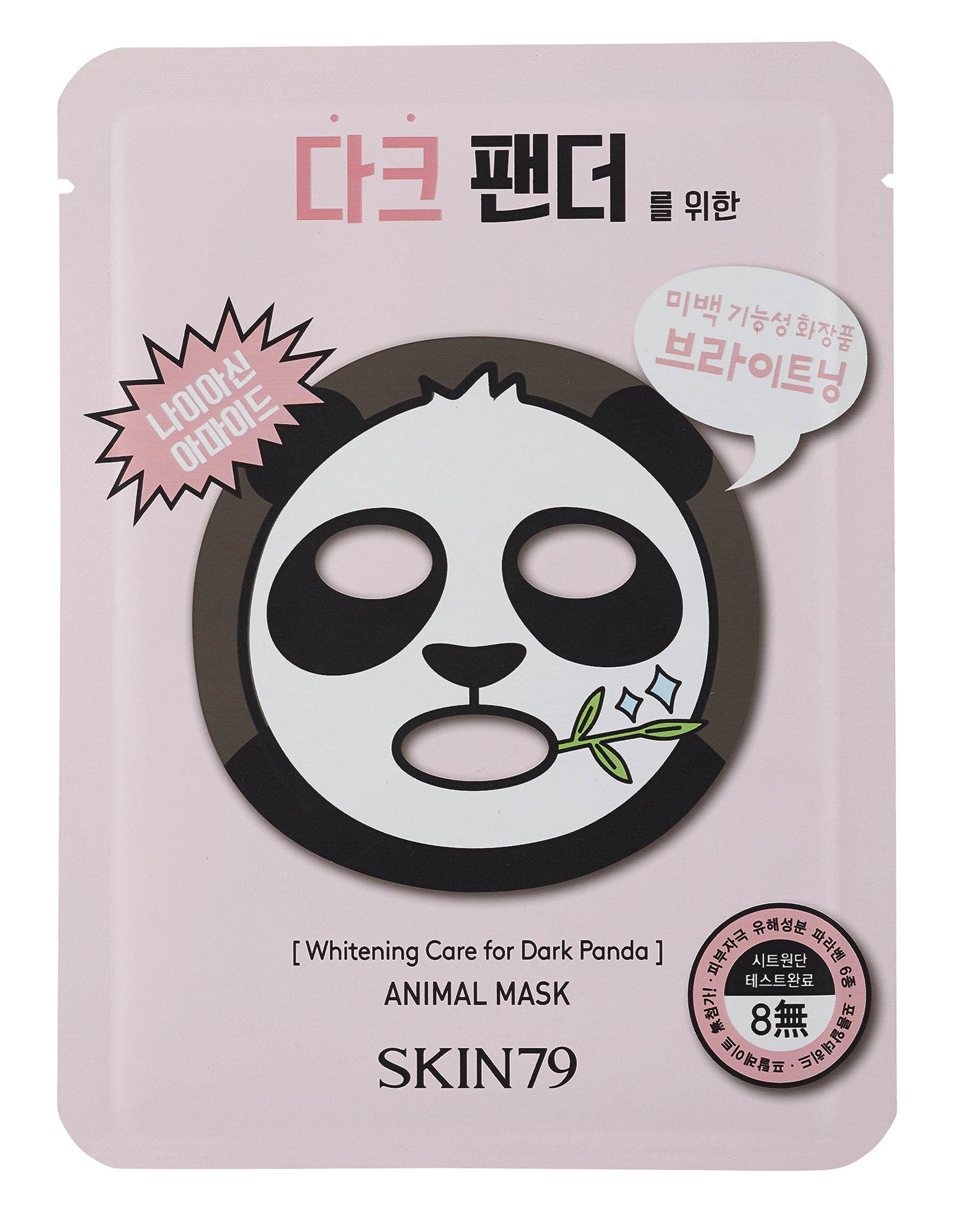 SKIN79 Маска тканевая для лица Панда / Animal Mask For Dark 