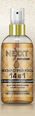 NEXXT professional Нектар спрей-уход 14 в 1 с экстрасильной 