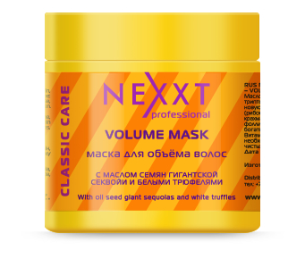 NEXXT professional Маска для объема волос / VOLUME MASK 500 