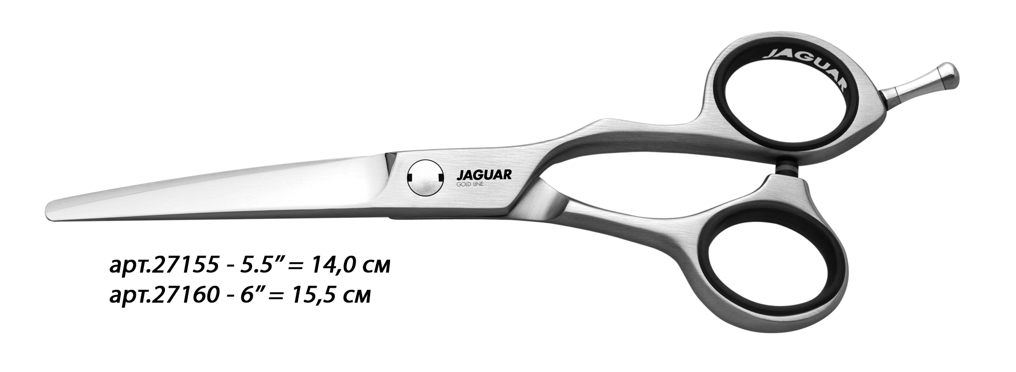 JAGUAR Ножницы Jaguar Xenox 5,5'(14cm)GL