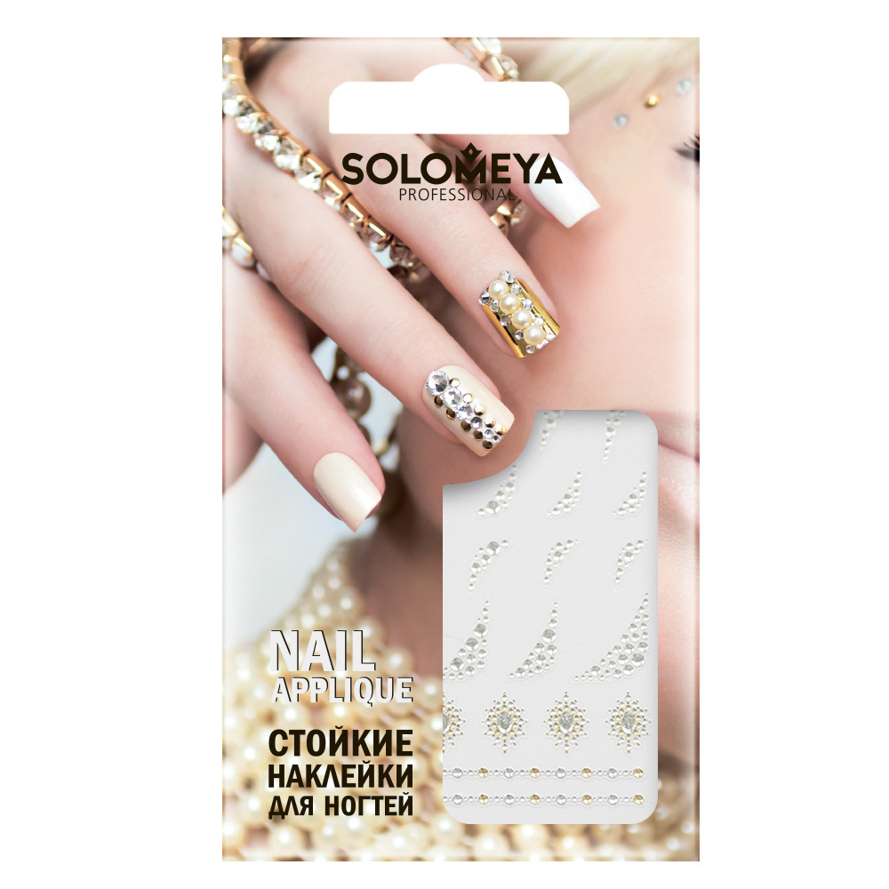 SOLOMEYA Наклейки для дизайна ногтей Лето / Summer