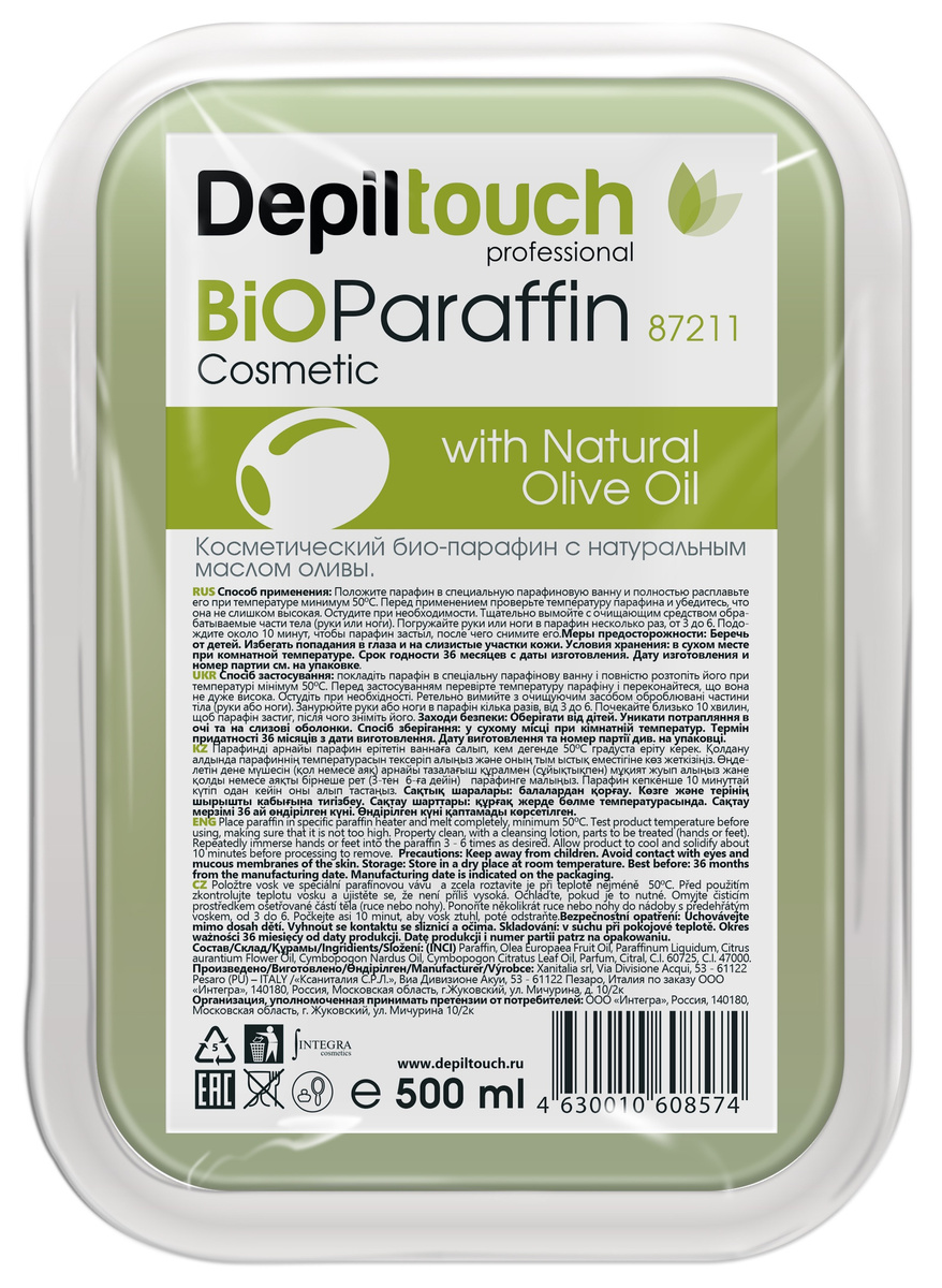 DEPILTOUCH PROFESSIONAL Парафин-био с маслом оливы / Depilto