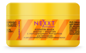 NEXXT professional Маска-кератин с натуральным йогуртом / KE