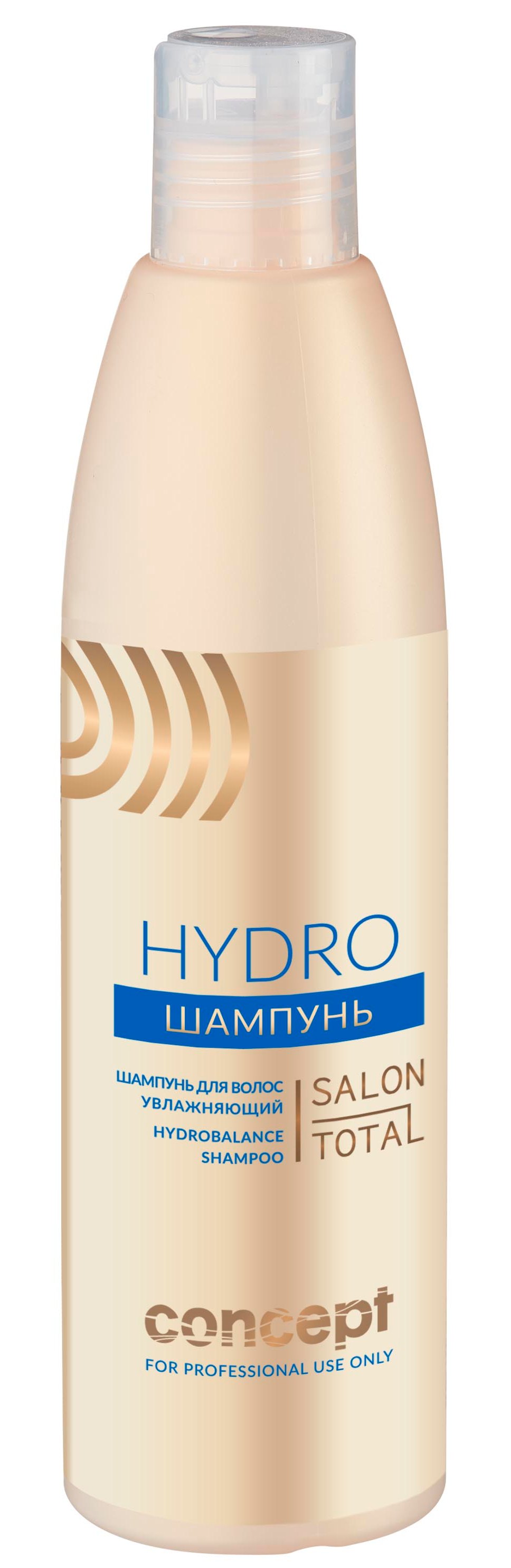 CONCEPT Шампунь увлажняющий для волос / Hydrobalance shampoo