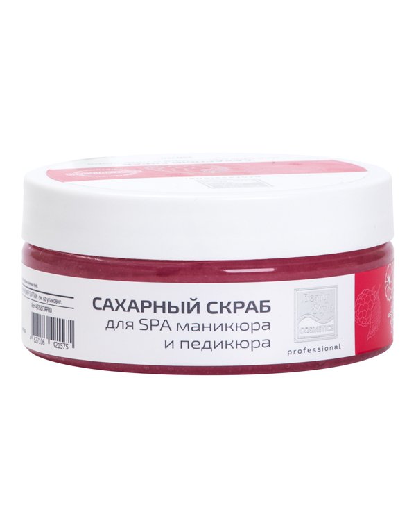 BEAUTY STYLE Скраб сахарный для SPA маникюра и педикюра 150 