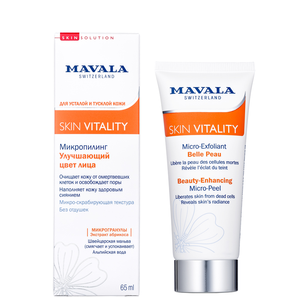 MAVALA Микро-скраб для улучшения цвета лица / Skin Vitality 