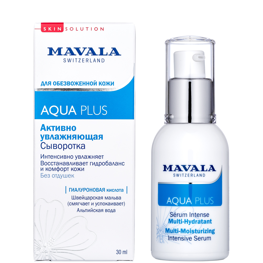 MAVALA Сыворотка активно увлажняющая / Aqua Plus Multi-Moist