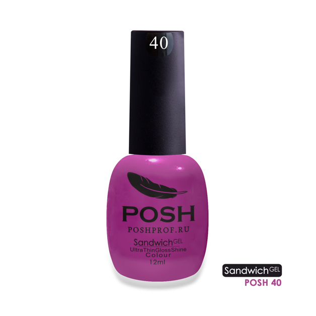 POSH 40 гель-лак для ногтей Это снова Я / SENDVICH GEL UV/LE