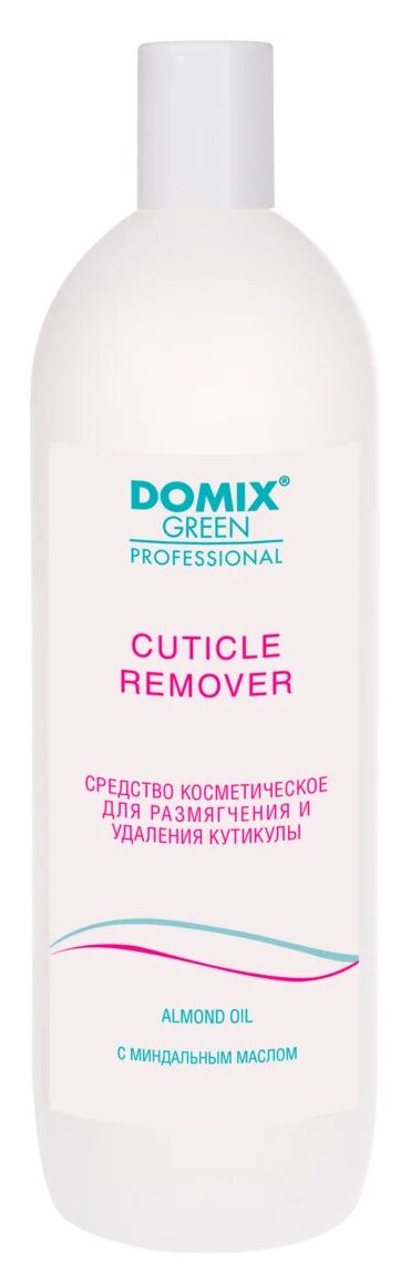 DOMIX GREEN PROFESSIONAL Средство для удаления кутикулы / Cu