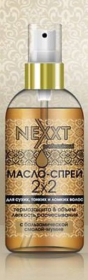 NEXXT professional Масло-спрей для сухих, тонких и ломких во