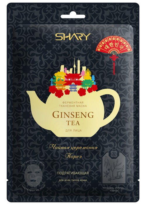 SHARY Маска ферментная подтягивающая для лица / GINSENG TEA 