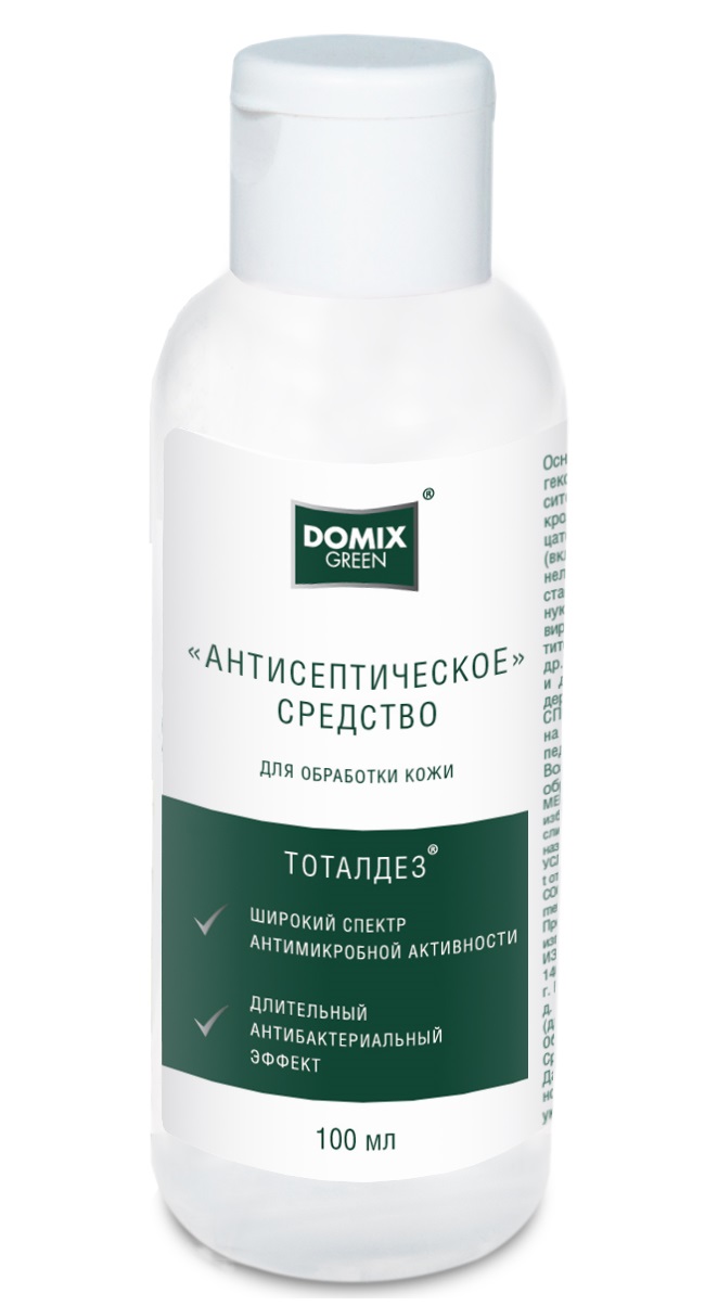 DOMIX Средство антисептическое для обработки кожи, флип-топ 