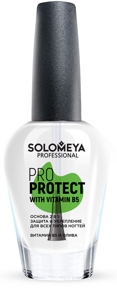 SOLOMEYA Основа 2 в 1 защита и укрепление с витамином В5 и о