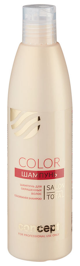 CONCEPT Шампунь для окрашенных волос / Salon Total Color Сol