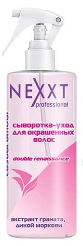 NEXXT professional Сыворотка-уход двухфазная с экстрактом гр
