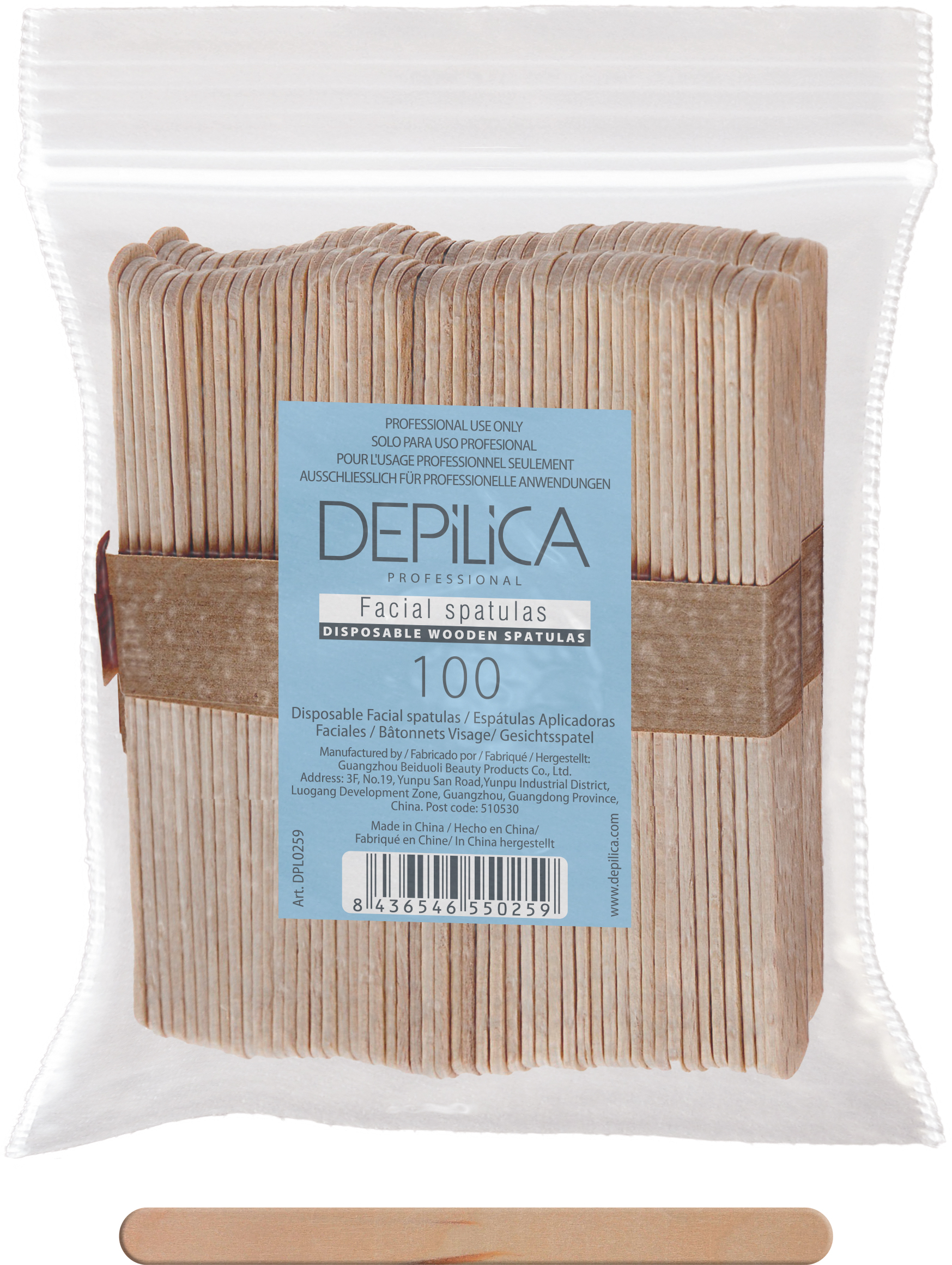 DEPILICA PROFESSIONAL Шпатели деревянные одноразовые для лиц