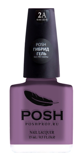 POSH 2A лак для ногтей Фэн-шуй 15 мл